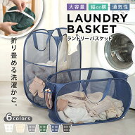 ランドリーバスケット 大容量 折り畳み 超軽量 防湿 防カビ 65L 通気性 速乾 ワイド 持ち運び ポケット付…