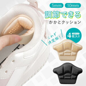 yJbg߂łz ƃNbV CCh~ 4SET  Ռz  TCY z 5mm 10mm K NbV YȂ tBbg pJpJ C h~ \h ΍ ɘa 