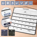 【半永久的に使える】お薬カレンダー 1ヶ月 壁掛け 薬 飲み忘れ防止 超軽量 見やすい 投薬カレンダー 服薬 高齢者 介…