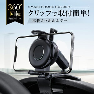 yŒłz X}zz_[  Nbv 360x] OȂ Ў葀 iPhone Android VR ̓Nbv Ȃ X}zX^h ԍ ԍڃz_[ ԗp gуX^h 