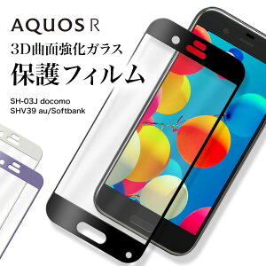 SHARP AQUOS R KXtB V[v ANIX SH-03J Sʕی 3DtB Ȗ docomo au SoftBank tیtB 5.3C` z 9Hdx SHV39