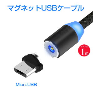 Android [d }OlbgP[u 1m 360° Micro USB [d [dP[u LEDCg X}z X}[gtH 360x]