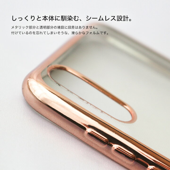 意義 アプト さておき Huawei P10 Lite ケース 透明 テレックス 花束 すばらしいです