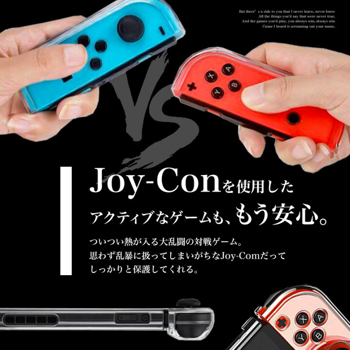 楽天市場 ドッグ対応 Nintendo Switch スイッチ カバー ケース ハード 全面保護 ハード クリア 保護 Joy Con コントローラー ジョイコン 収納 ニンテンドウ 任天堂 Gutto楽天市場店