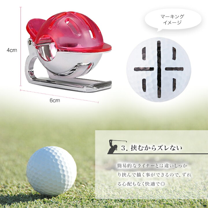 楽天市場】【マーカーペン付き】 ゴルフボール ラインマーカー ゴルフ ライナー 十字ライン ゴルフ用品 ゴルフグッズ プレゼント 景品 マスター ショットマーカー : Gutto楽天市場店 楽天市場】【マーカーペン付き】 ゴルフボール ラインマーカー ゴルフ ライナー 十字ライン ゴルフ用品 ゴルフグッズ プレゼント 景品 マスター ショットマーカー : Gutto楽天市場店