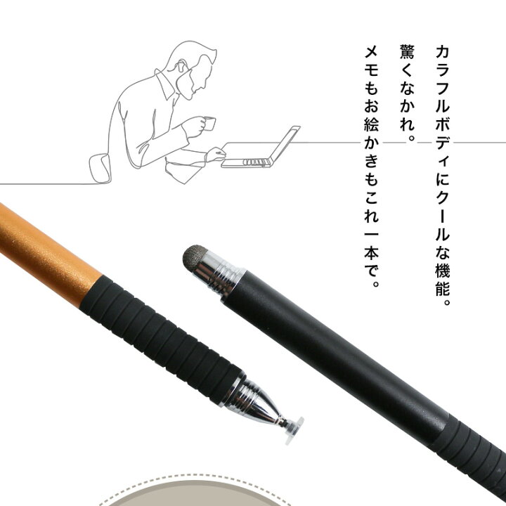 楽天市場 タッチペン 極細 スマホ タブレット Ipad Iphone Android Ios 対応 スタイラスペン スマートフォン 絵描き用 ゲーム イラスト ゲーム 両側 細い Gutto楽天市場店