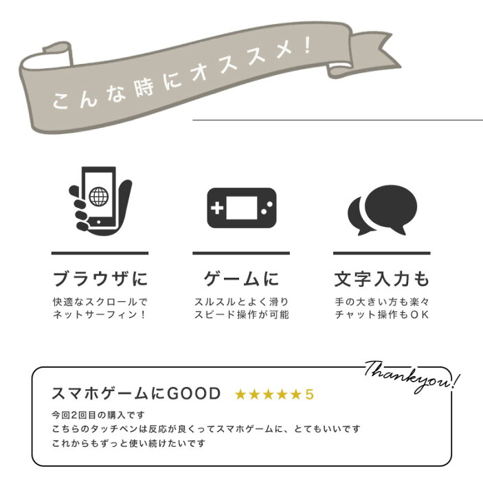 楽天市場 タッチペン 極細 スマホ タブレット Ipad Iphone Android Ios 対応 スタイラスペン スマートフォン 絵描き用 ゲーム イラスト ゲーム 両側 細い Gutto楽天市場店