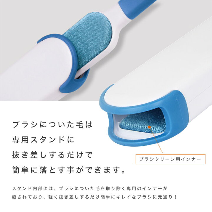 楽天市場】【楽天1位】ペット 抜け毛ブラシ 2セット 洋服ブラシ 洋服 クリーナー 犬 猫 毛玉 スタンド コンパクト 掃除 ホコリ取り エチケット 毛玉取り : Gutto楽天市場店 楽天市場】【楽天1位】ペット 抜け毛ブラシ 2セット 洋服ブラシ 洋服 クリーナー 犬 猫 毛玉 スタンド コンパクト 掃除 ホコリ取り エチケット 毛玉取り : Gutto楽天市場店