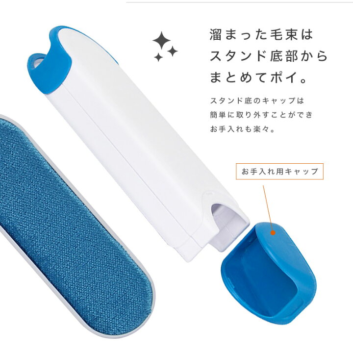 楽天市場】【楽天1位】ペット 抜け毛ブラシ 2セット 洋服ブラシ 洋服 クリーナー 犬 猫 毛玉 スタンド コンパクト 掃除 ホコリ取り エチケット 毛玉取り : Gutto楽天市場店 楽天市場】【楽天1位】ペット 抜け毛ブラシ 2セット 洋服ブラシ 洋服 クリーナー 犬 猫 毛玉 スタンド コンパクト 掃除 ホコリ取り エチケット 毛玉取り : Gutto楽天市場店