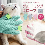 【楽天1位】 ペットブラシ グルーミング 猫 犬 マッサージ リラックス 凸凹 シリコン 柔らかい 通気性 メ…