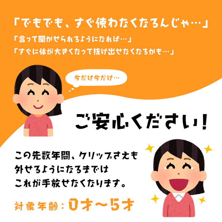 楽天市場】チャイルドシート 抜け出し防止 クリップ ハーネスクリップ チャイルドシート用 安全シート ベビーシート 車 安全 ドライブ 子供 ベビー : Gutto楽天市場店 楽天市場】チャイルドシート 抜け出し防止 クリップ ハーネスクリップ チャイルドシート用 安全シート ベビーシート 車 安全 ドライブ 子供 ベビー : Gutto楽天市場店