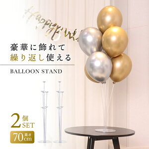 y2Zbgz o[X^h 70cm D ㎮ t  wEKXsv  ȒP gݗ DX^h j Dߋ o[XeBbN  a JXj