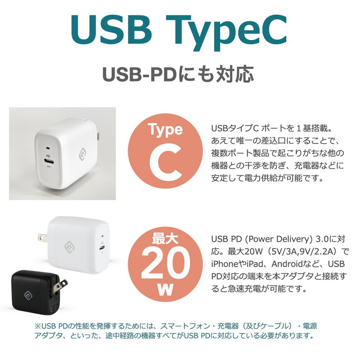 楽天市場】【5個セット】 送料無料 USB PD typeC ACアダプタ 急速 充電 