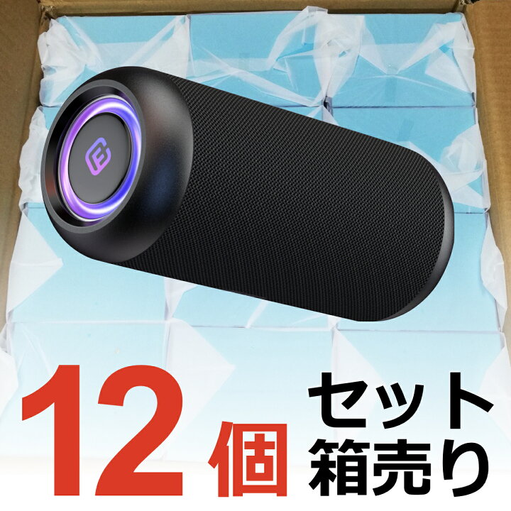 楽天市場 箱売り バルク販売 Bluetooth スピーカー 防水 高音質 大音量 重低音 防塵 ゲーミング ブルートゥース 5 0 Sdカード Led ライト ステレオ Tws ハンズフリー お風呂 スマホ マイク付き 車 Iphone Android ワイヤレス ポータブル Typec Pc パソコン テレビ 40s