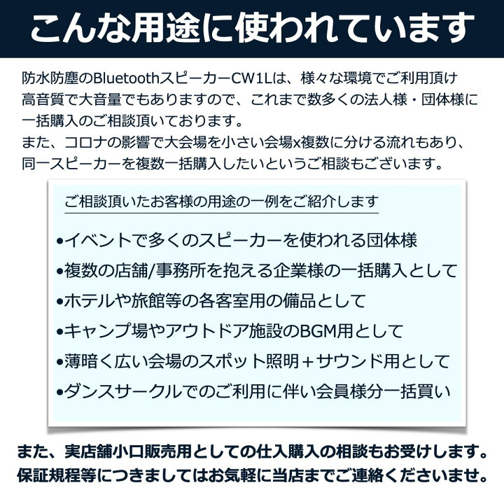 楽天市場 箱売り バルク販売 Bluetooth スピーカー 防水 高音質 大音量 重低音 防塵 ゲーミング ブルートゥース 5 0 Sdカード Led ライト ステレオ Tws ハンズフリー お風呂 スマホ マイク付き 車 Iphone Android ワイヤレス ポータブル Typec Pc パソコン テレビ 40s