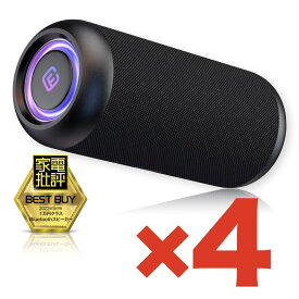【4台セット】40s Bluetooth スピーカー 防水 高音質 大音量 重低音 防塵 PC ゲーミング ブルートゥース 5.0 SDカード LED ライト ステレオ TWS ハンズフリー お風呂 スマホ マイク付き 車 iPhone Android ワイヤレス ポータブル スピーカ パソコン テレビ ギフト CW1L