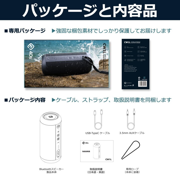楽天市場 訳あり スピーカー Bluetooth 防水 防塵 高音質 ブルートゥーススピーカー 大音量 重低音 ワイヤレス Sdカード Led ライト ステレオ Tws ランダム再生 ハンズフリー お風呂 ゲーミング マイク 車 Iphone スマホ Pc パソコン 手元 テレビ用 一年保証 40s Cw1l