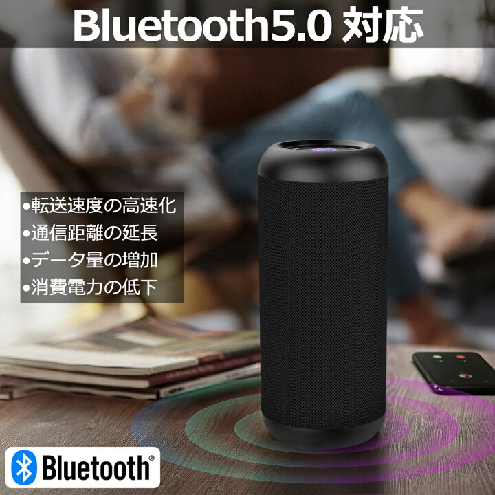 楽天市場 P3倍 2台セット 40s Bluetooth スピーカー 防水 高音質 大音量 重低音 防塵 Pc ゲーミング ブルートゥース 5 0 Sdカード Led ライト ステレオ Tws ハンズフリー お風呂 スマホ マイク付き 車 Iphone Android ワイヤレス ポータブル スピーカ パソコン テレビ
