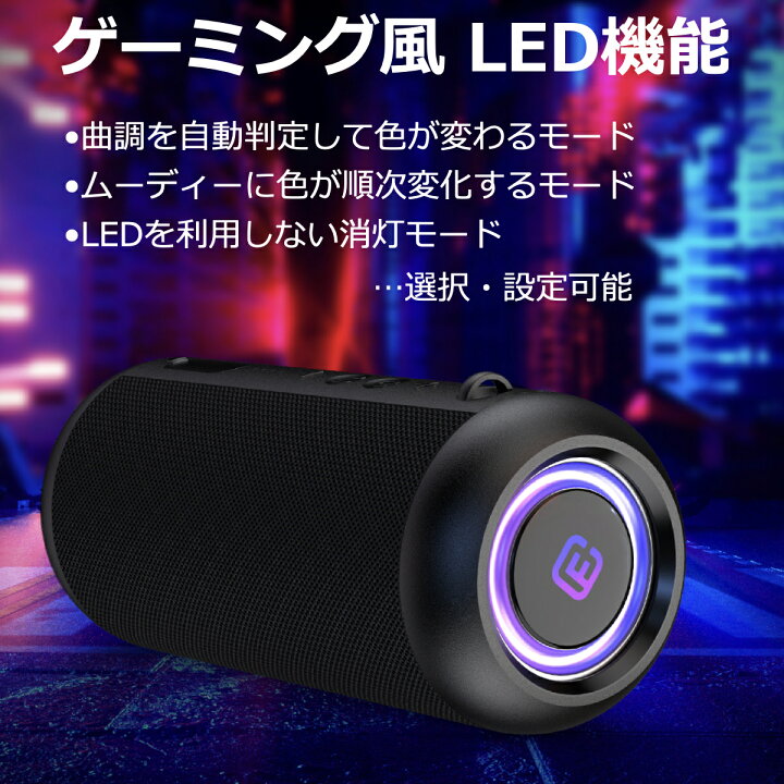 楽天市場 楽天1位 Bluetooth スピーカー 防水 防塵 高音質 ブルートゥーススピーカー 大音量 重低音 ワイヤレス Sdカード Led ライト ステレオ Tws ランダム再生 ハンズフリー お風呂 ゲーミング マイク 車 Iphone スマホ Pc パソコン 手元 テレビ用 ギフト 40s Cw1l