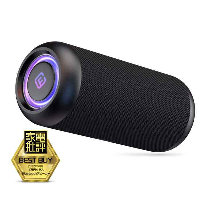 楽天市場】【楽天1位】 Bluetooth スピーカー 防水 防塵 高音質 