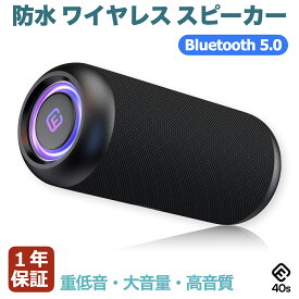 楽天市場 Bluetooth スピーカーの通販