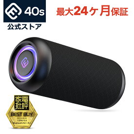 【楽天1位】 Bluetooth スピーカー 防水 防塵 高音質 ブルートゥーススピーカー 大音量 重低音 ワイヤレス SDカード LED ライト ステレオ TWS Type-C ランダム再生 ハンズフリー お風呂 ゲーミング マイク 車 iPhone スマホ PC パソコン テレビ ギフト プレゼント 40s CW1L