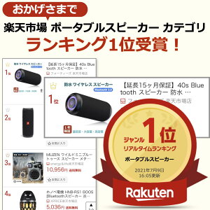 Bluetoothスピーカー,防水,高音質,大音量,CW1L