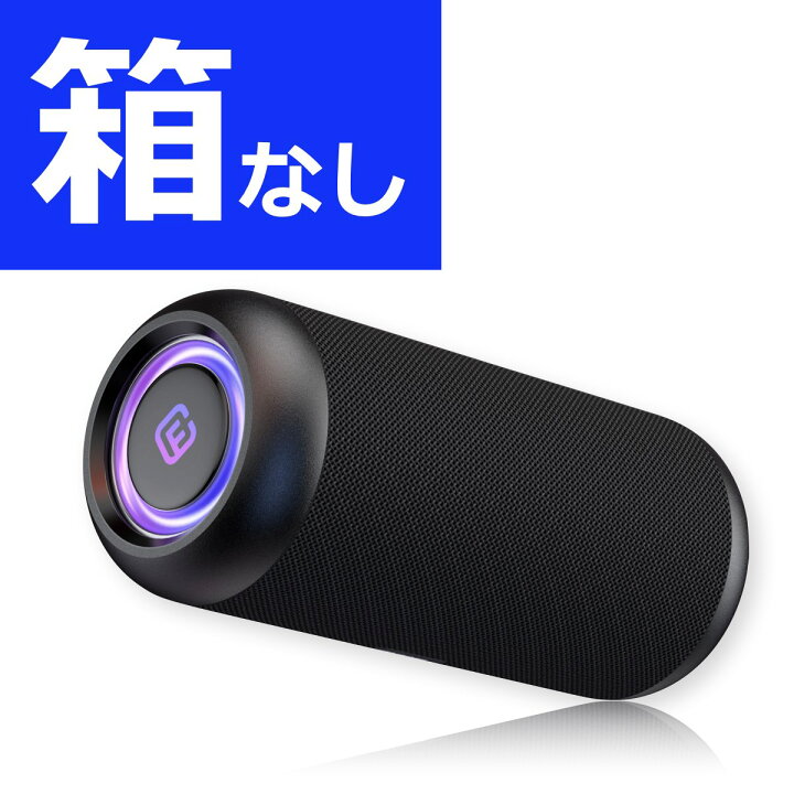 楽天市場】【楽天1位】 Bluetooth スピーカー 防水 防塵 高音質 