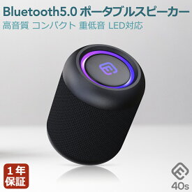 楽天市場 Bluetooth スピーカー マイク付きの通販