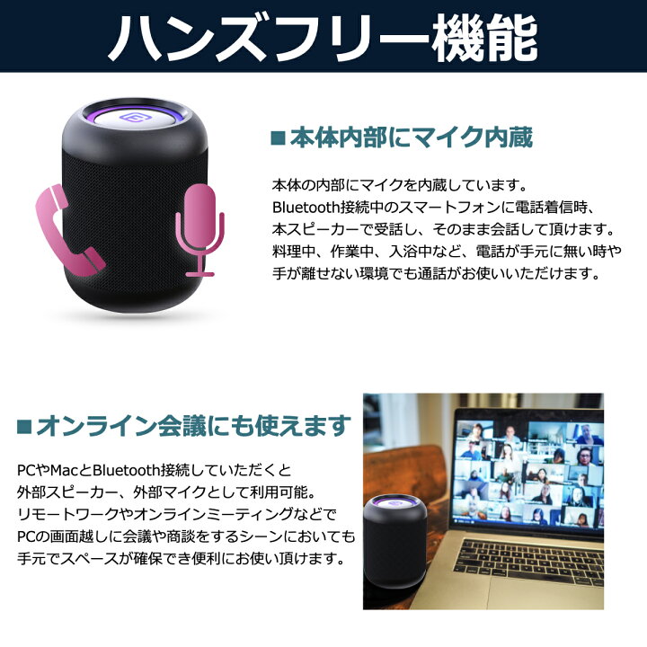 楽天市場 15ヶ月保証 Bluetoothスピーカー 小型 防水 高音質 おしゃれ お風呂 ワイヤレス スピーカー コンパクト Led ブルートゥース Bluetooth5 0 Sdカード ハンズフリー Tv スマホ Iphone ポータブル ブルーツース 手元 テレビ Pc 母の日 ギフト ポイントアップ