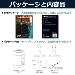 【1年保証】40sBluetoothスピーカー高音質大音量小型防水防塵コンパクトゲーミングLEDブルートゥーススピーカーSDカードTWSハンズフリーお風呂スマホマイク付き車iPhoneAndroidワイヤレスポータブルブルーツースType-CパソコンテレビCW1LC