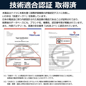 【1年保証】40sBluetoothスピーカー高音質大音量小型防水防塵コンパクトゲーミングLEDブルートゥーススピーカーSDカードTWSハンズフリーお風呂スマホマイク付き車iPhoneAndroidワイヤレスポータブルブルーツースType-CパソコンテレビCW1LC