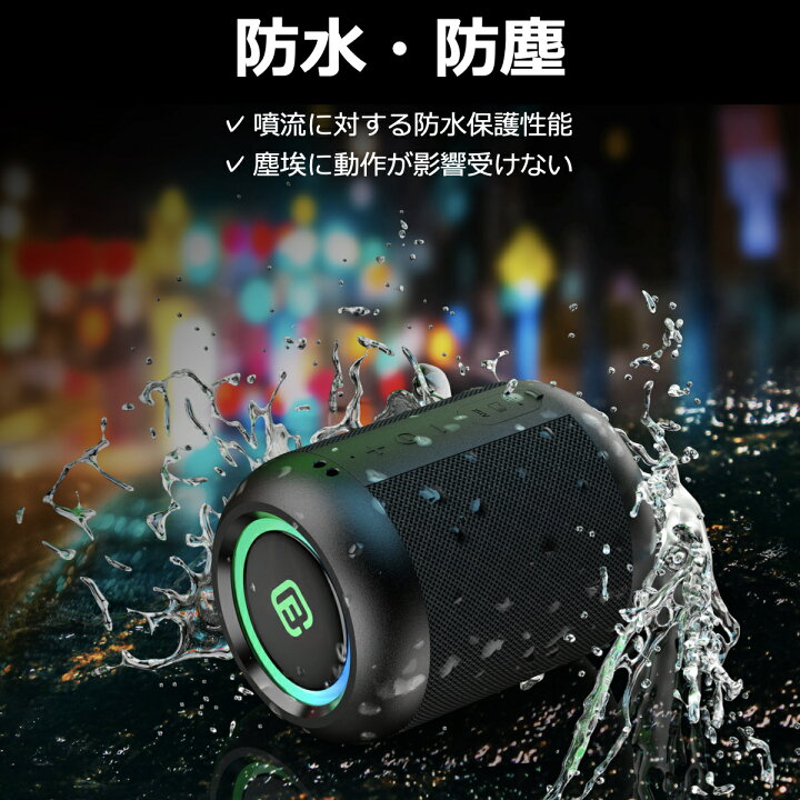 楽天市場 2台セット 40s Bluetooth スピーカー 防水 小型 高音質 Pc おしゃれ ワイヤレス コンパクト Led お風呂 ブルートゥース Sdカード ハンズフリー スマホ マイク付き 車 Iphone Android ポータブル ブルーツース パソコン テレビ ポイントアップ 40s Cw1lc