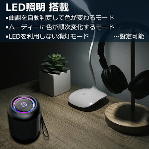 【1年保証】40sBluetoothスピーカー高音質大音量小型防水防塵コンパクトゲーミングLEDブルートゥーススピーカーSDカードTWSハンズフリーお風呂スマホマイク付き車iPhoneAndroidワイヤレスポータブルブルーツースType-CパソコンテレビCW1LC