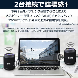 【1年保証】40sBluetoothスピーカー高音質大音量小型防水防塵コンパクトゲーミングLEDブルートゥーススピーカーSDカードTWSハンズフリーお風呂スマホマイク付き車iPhoneAndroidワイヤレスポータブルブルーツースType-CパソコンテレビCW1LC
