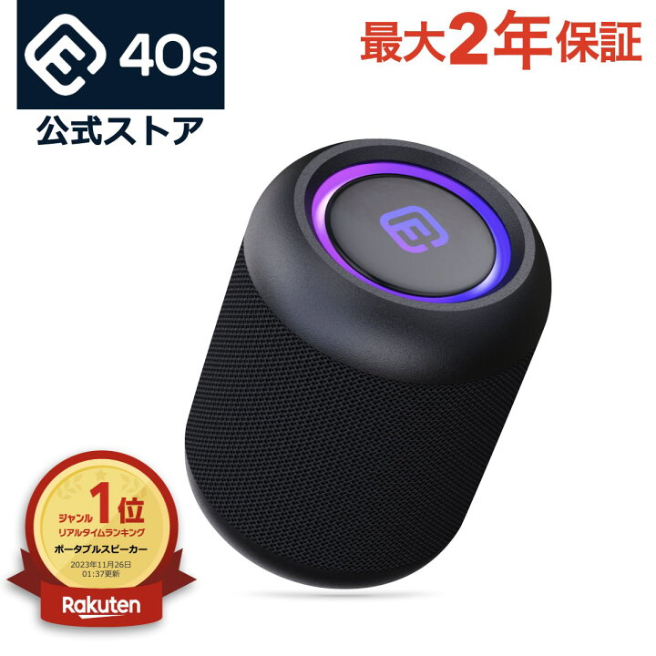 楽天市場】【楽天1位】 Bluetooth スピーカー 防水 小型 おしゃれ お 