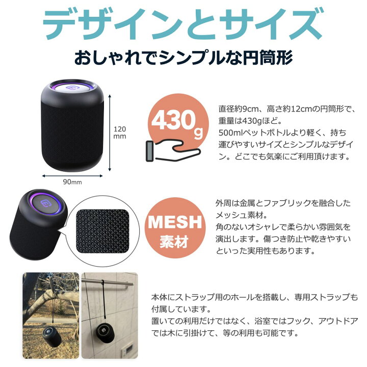 楽天市場】【 2個セット】Bluetooth スピーカー 防水 小型 高音質 PC