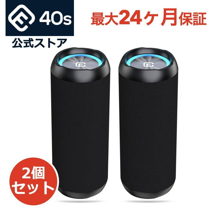楽天市場】【50時間再生】Bluetoothスピーカー 2台セット 防水 防塵 高 