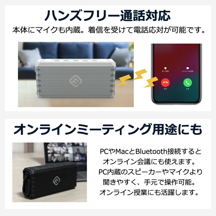 楽天市場 訳あり Bluetooth スピーカー ワイヤレス 防水 高音質 大音量 重低音 おしゃれ Sdカード ブルートゥース お風呂 キャンプ アウトドア 防塵 手元 車 ハンズフリー Iphone Android スマホ ポータブル ブルーツース Tws Pc テレビ用 40s Hw2 フォーティーズ