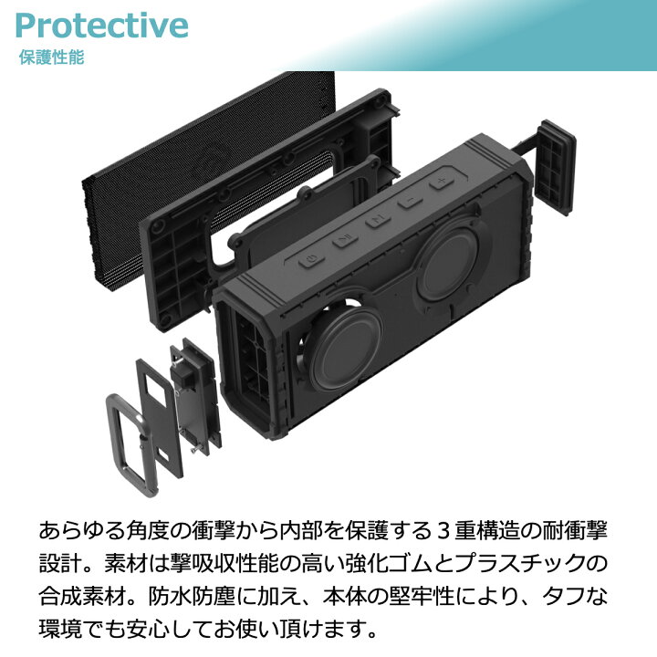 楽天市場】【まとめ割 同色 4個セット】Bluetooth スピーカー 防水 