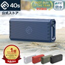 【楽天1位 W受賞】 Bluetooth スピーカー 防水 高音質 大音量 ブルートゥース お風呂 SDカード IPX7 ステレオ ワイヤレス ポータブル iPhone microsd おしゃれ ランダム再生 キャンプ アウトドア TV スマホ 手元 TWS プレゼント ギフト 父の日 実用的 40s HW2