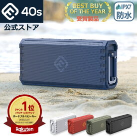 【楽天1位 W受賞】 Bluetooth スピーカー 防水 高音質 大音量 ブルートゥース お風呂 SDカード IPX7 ステレオ ワイヤレス ポータブル iPhone microsd おしゃれ ランダム再生 キャンプ アウトドア TV スマホ 手元 TWS プレゼント ギフト 敬老の日 実用的 40s HW2