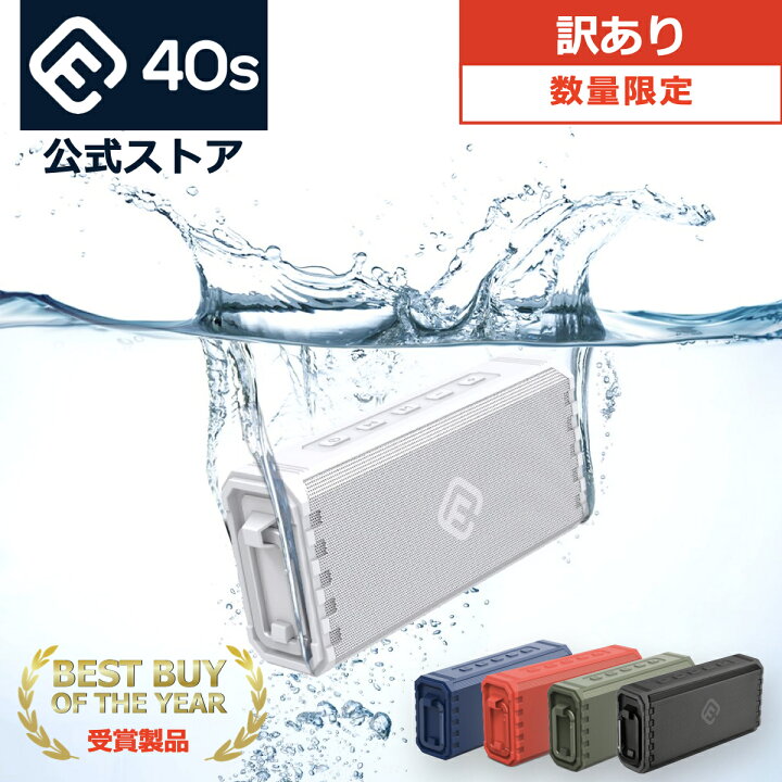 楽天市場】【3/31まで期間限定 値引き中】 Bluetooth スピーカー 防水 