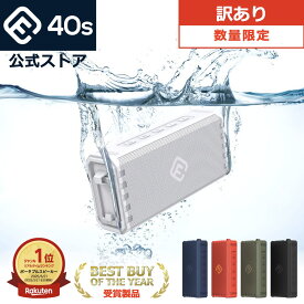 【訳あり SALE】 Bluetooth スピーカー 防水 高音質 ワイヤレス 大音量 重低音 おしゃれ SDカード ブルートゥース お風呂 キャンプ アウトドア 防塵 手元 車 ハンズフリー iPhone Android スマホ ポータブル ブルーツース TWS PC お得 訳あり 楽天1位 セール 40s HW2