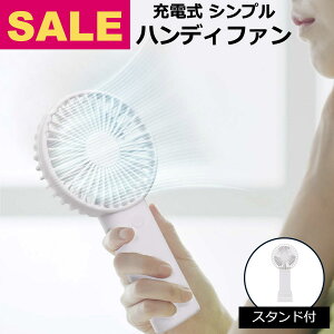 y1000~|bL znfB t@ |[^u @ USB TypeC [d X^ht |[^u[Y handy fan 킹 ANZ AXL-737