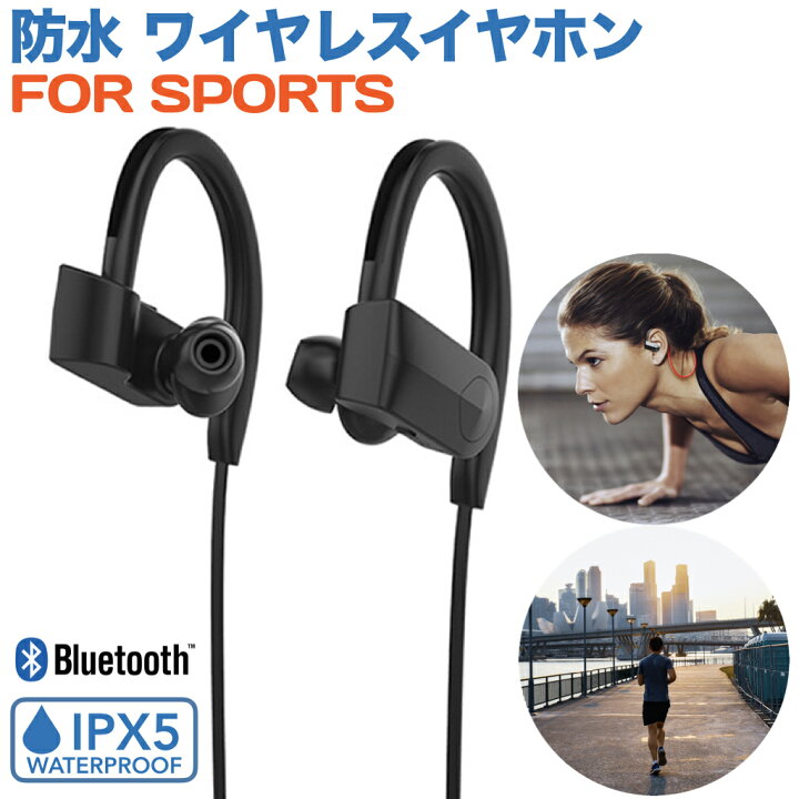 楽天市場】イヤホン スポーツ ランニング ブルートゥース 防水 