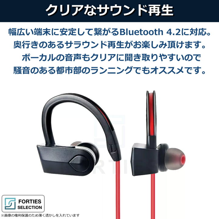 楽天市場】イヤホン スポーツ ランニング ブルートゥース 防水 ワイヤレスイヤホン Bluetooth IPX5 iPhone アンドロイド 長時間再生 ワイヤレス ポータブル イヤフォン Android K98 : フォーティーズ 楽天市場店 楽天市場】イヤホン スポーツ ランニング ブルートゥース 防水 ワイヤレスイヤホン Bluetooth IPX5 iPhone アンドロイド 長時間再生 ワイヤレス ポータブル イヤフォン Android K98 : フォーティーズ 楽天市場店