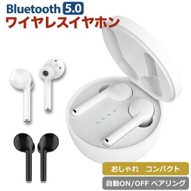 入植者 妖精 電卓 Iphone Bluetooth イヤホン 安い Kk Sakura Jp