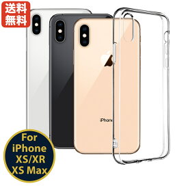 【破損保証付】40s iPhoneXS XR XSMax用 iPhoneケース 透明 クリア 耐衝撃 高品質TPU 薄型 軽量 ストラップホール付 TPU Qi充電 ワイヤレス充電対応 スマホケース ジャケットタイプ