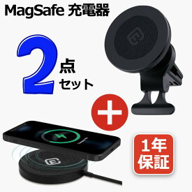 【1位受賞 車載セット】 MagSafe 充電器 マグセーフ iPhone 車載 ホルダー ワイヤレス充電器 車 マグネット iPhone14 14 Plus Pro ProMax iPhone13 iPhone12 mini アイフォン Qi 15W TypeC タイプC マグセイフ magsafe対応 おしゃれ 軽量 プレゼント ギフト 40s CMS1 MS1